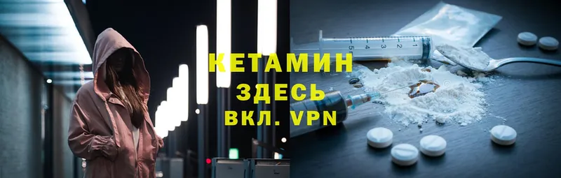 Сколько стоит Александров Кокаин kraken сайт A-PVP ГАШ Мефедрон АМФ