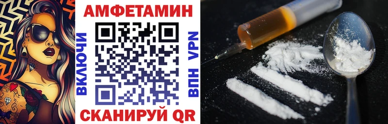 Amphetamine 97% Александров