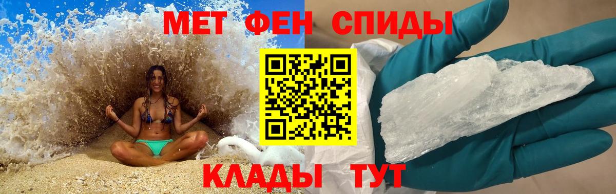 Amphetamine  Вход с VPN  АМФ  Александров  АМФЕТАМИН 97% 