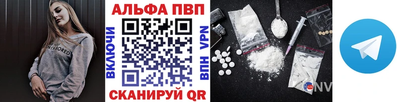 blacksprut как зайти  цены   Александров  Alpha-PVP кристаллы 