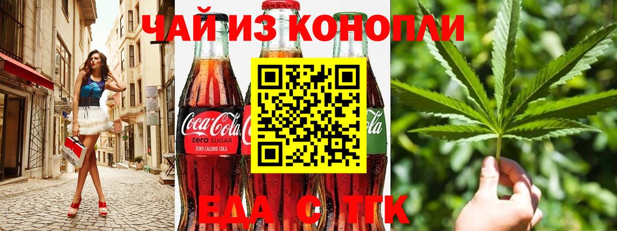 Canna-Cookies марихуана  Вход с VPN  Александров 