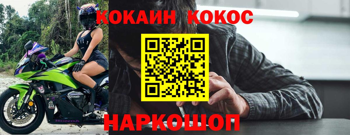 КОКАИН Эквадор Александров