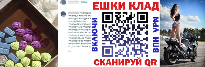дарнет шоп Александров ЭКСТАЗИ круглые