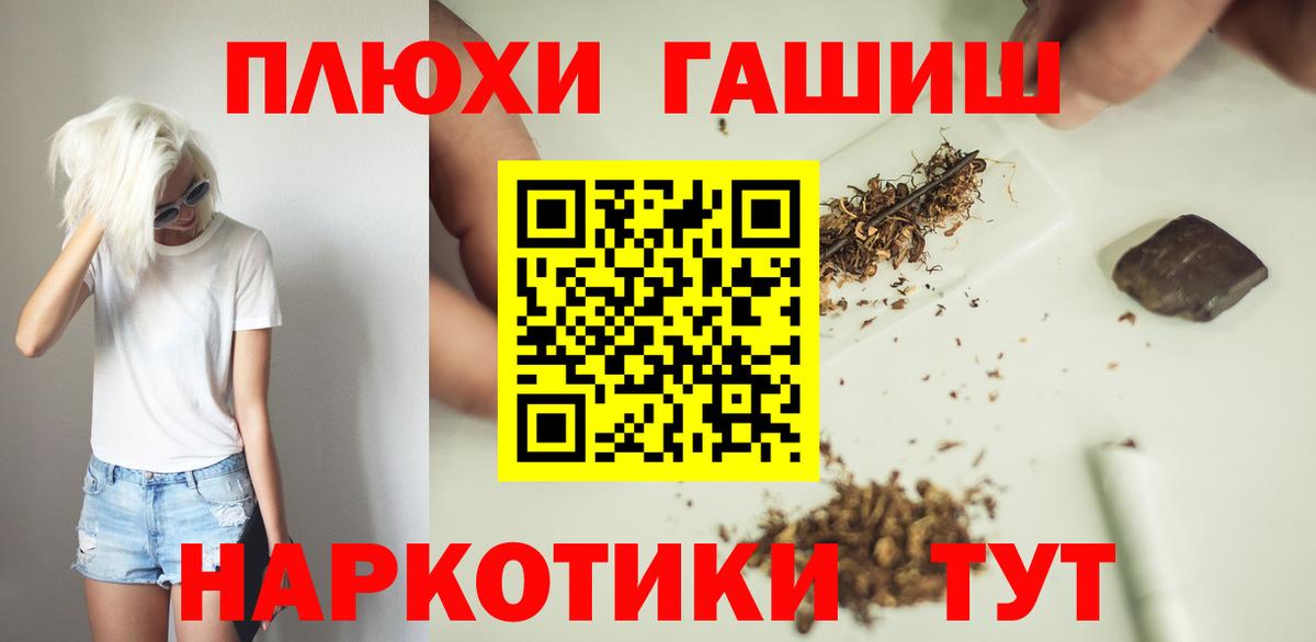 Гашиш гарик Александров