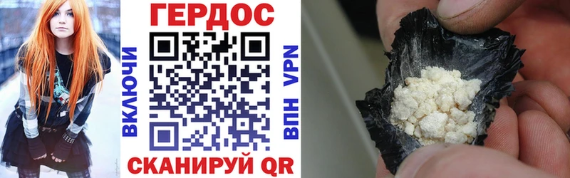 Героин герыч  где купить наркоту  blacksprut рабочий сайт  Александров 