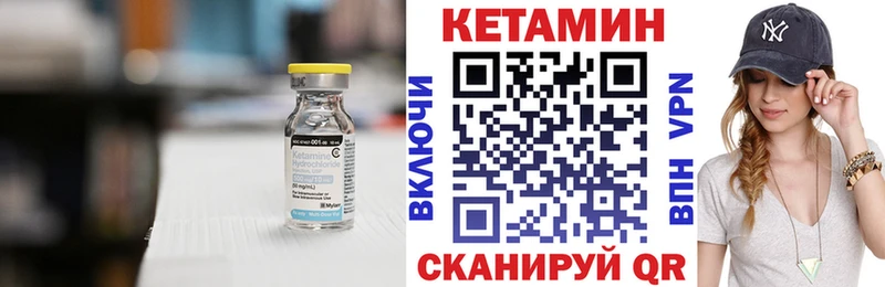 кракен вход  Александров  КЕТАМИН VHQ 