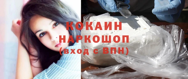 героин Щучье