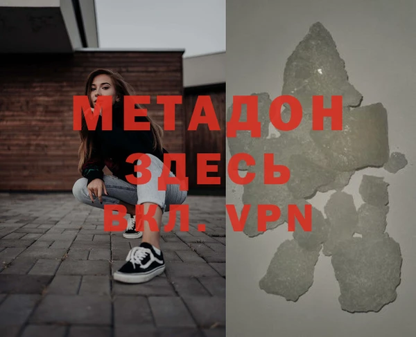 героин Щучье
