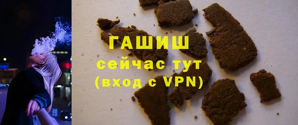 мяу мяу мука Щёлкино