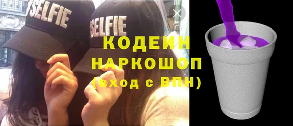 спайс Щигры