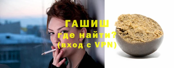 спайс Щигры
