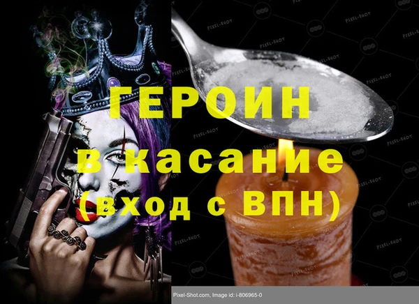 спайс Щигры