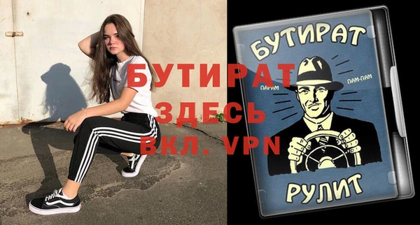 героин Щучье