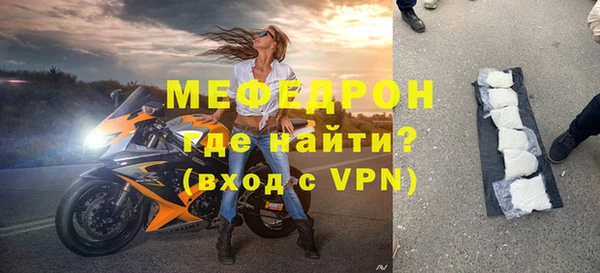спайс Щигры