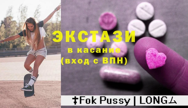 героин Щучье