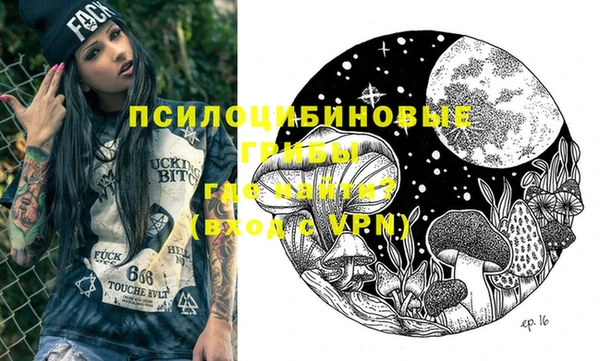 кокаин перу Горняк