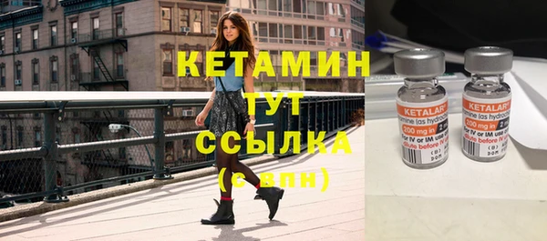спайс Щигры