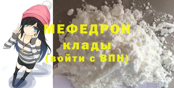 спайс Щигры