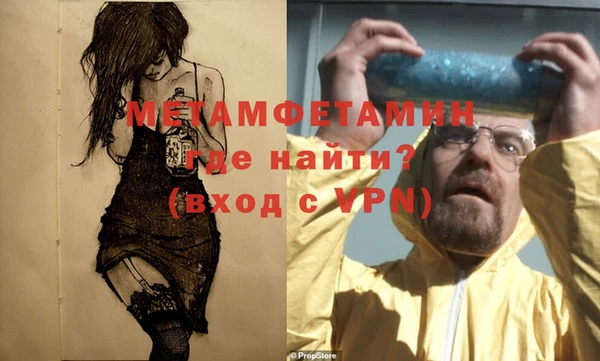 героин Щучье