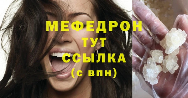 героин Щучье