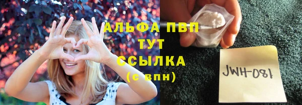героин Щучье