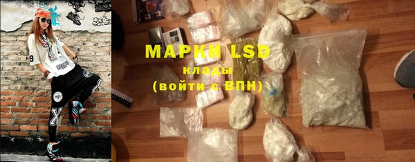 героин Щучье
