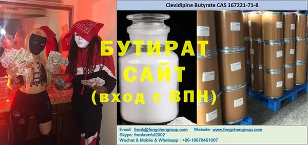 героин Щучье