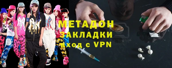 мяу мяу мука Щёлкино