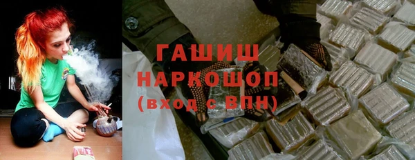 спайс Щигры
