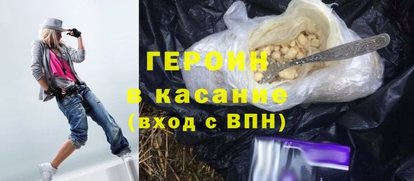 ешки Горнозаводск