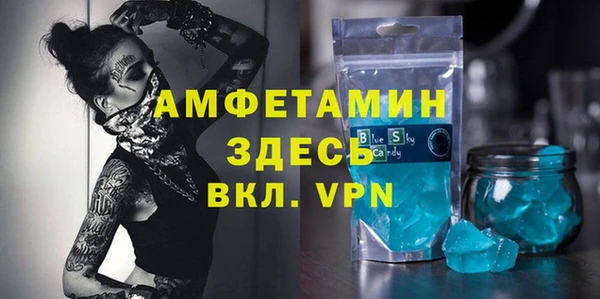 героин Щучье