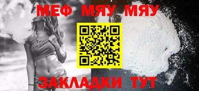 дурь Апшеронск