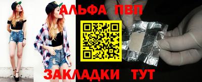 дурь Апшеронск
