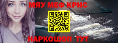 альфа пвп VHQ Апрелевка