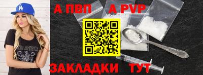 дурь Апшеронск