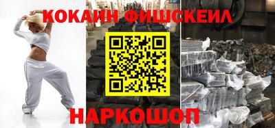 дурь Апшеронск