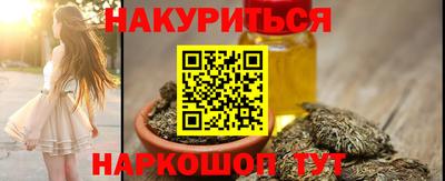 дурь Апшеронск