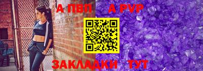 дурь Апшеронск