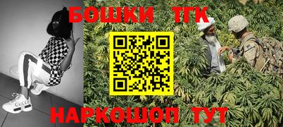 дурь Апшеронск