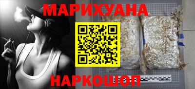 дурь Апшеронск