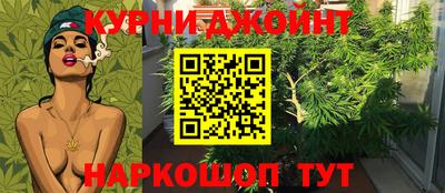 дурь Апшеронск