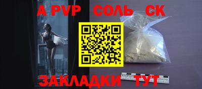 кокаин VHQ Аргун