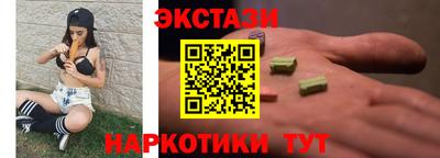 альфа пвп VHQ Апрелевка