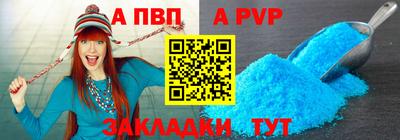 дурь Апшеронск