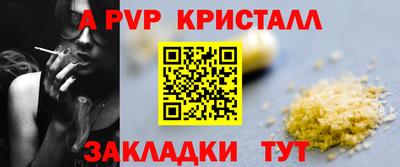 дурь Апшеронск