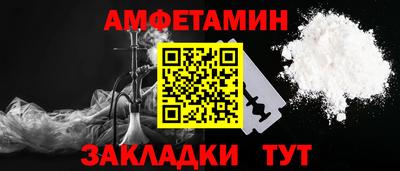 дурь Апшеронск