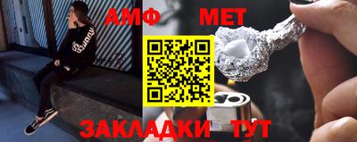 дурь Апшеронск