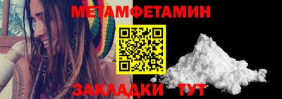 альфа пвп VHQ Апрелевка