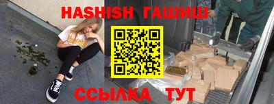 кокаин VHQ Аргун