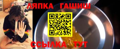 альфа пвп VHQ Апрелевка